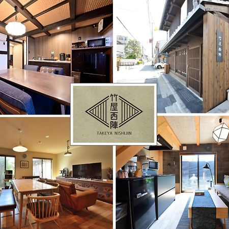 Luxury Machiya Takeya Nishijin Villa Kyoto Exterior photo