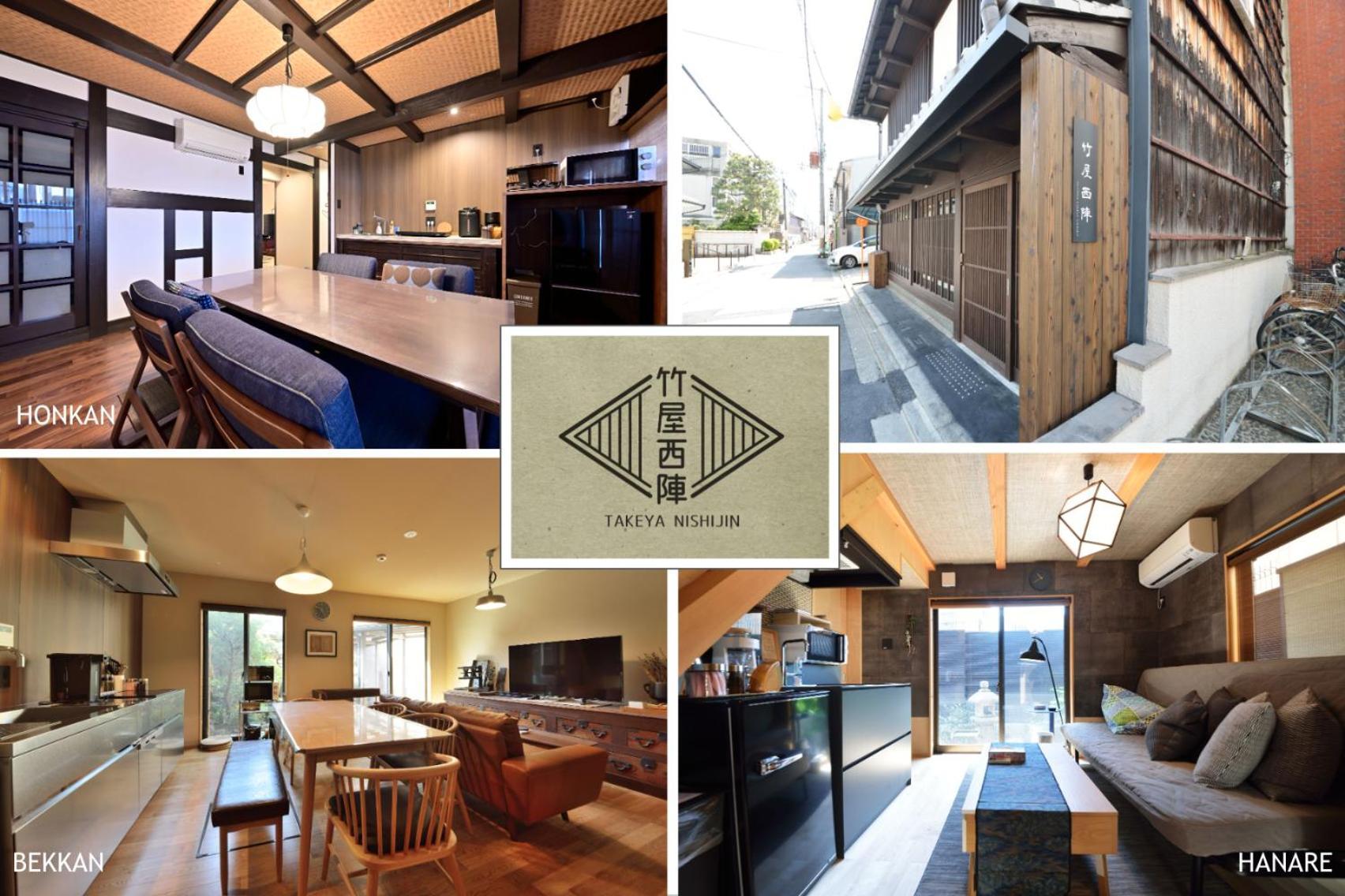 Luxury Machiya Takeya Nishijin Villa Kyoto Exterior photo